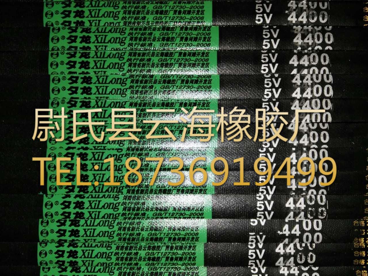 5V-4400窄V带 5V三角带  机械设备用三角带  水泥设备用5V三角带