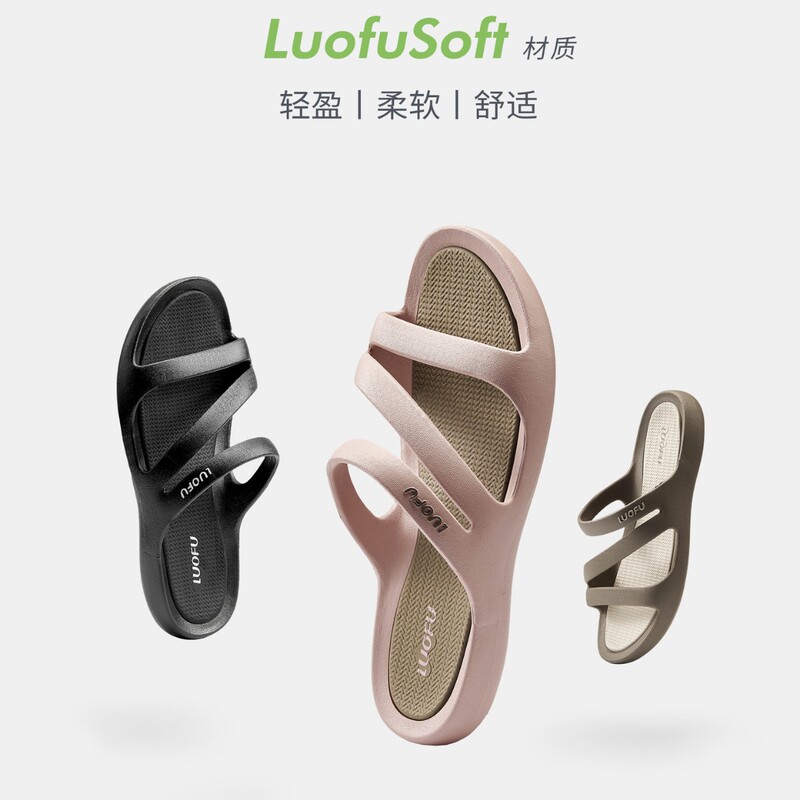 Luofu Women's Outer Wear Flat-Soled Roman Internet Celebrity Summer New Fashion Non-Slip Sandals and Slippers for Home Versatile Beach Shoes