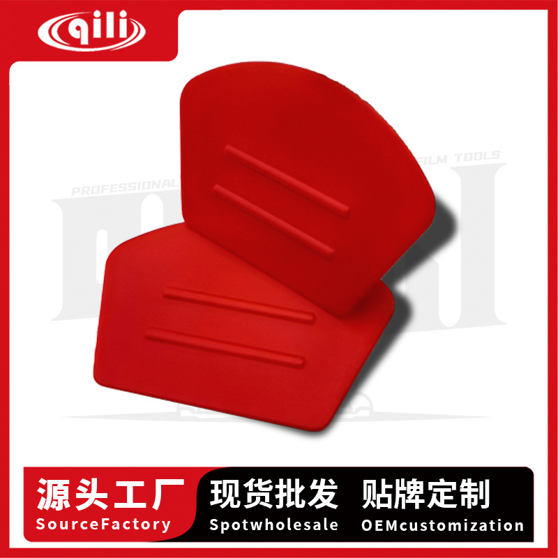 herramienta de adhesión de película automotriz de fuerza conchas de construcción de película de cambio de color placa de raspado de película de tapón de costura de tapón de borde de corte placa de raspado de película en stock image 1