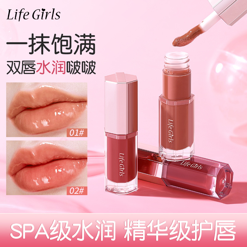 Life Girls jugo, miel labial, agua de espejo, impermeable, esmalte labial, maquillaje transfronterizo.