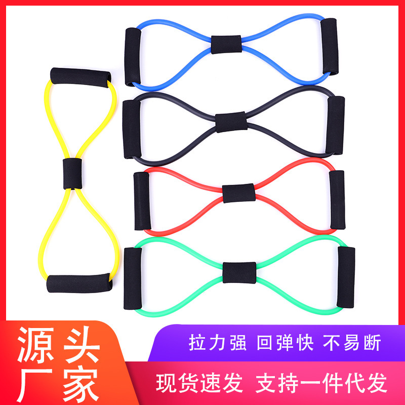 8-character puller 8-character puller rope indoor fitness weight loss sporting goods yoga open shoulder chest expansion tpe puller