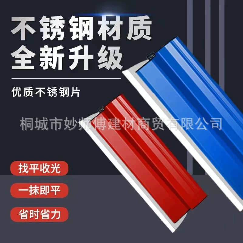 Чистый красный скребок для шпаклевки из нержавеющей стали Шпаклевка Выравнивающий скребок Инструмент соскабливание стены шпатель партии золы нож соскабливание белый скребок стена