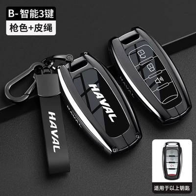 Car key bag – MAX, ShenShou Car Key Cover - type-b-black-leather-cord