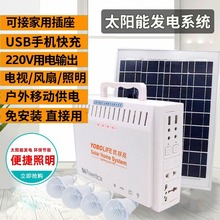 ̫���늳ذ�l�ϵ�y����220vȫ��С�͹���l늙C�֙C���������