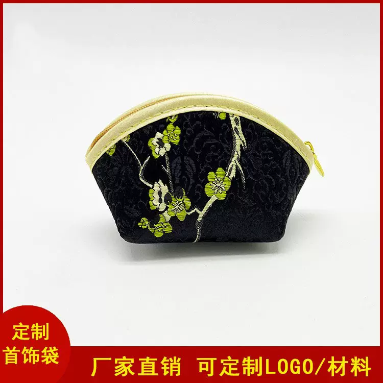 工厂热销首饰袋珠宝小收纳袋元宝福袋拉链包花纹金属扣绒布袋