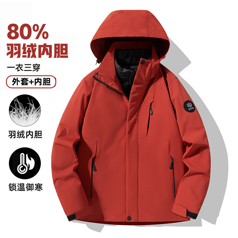 户外羽绒冲锋衣防泼水男女三合一冬季登山滑雪服定制LOGO红色外套