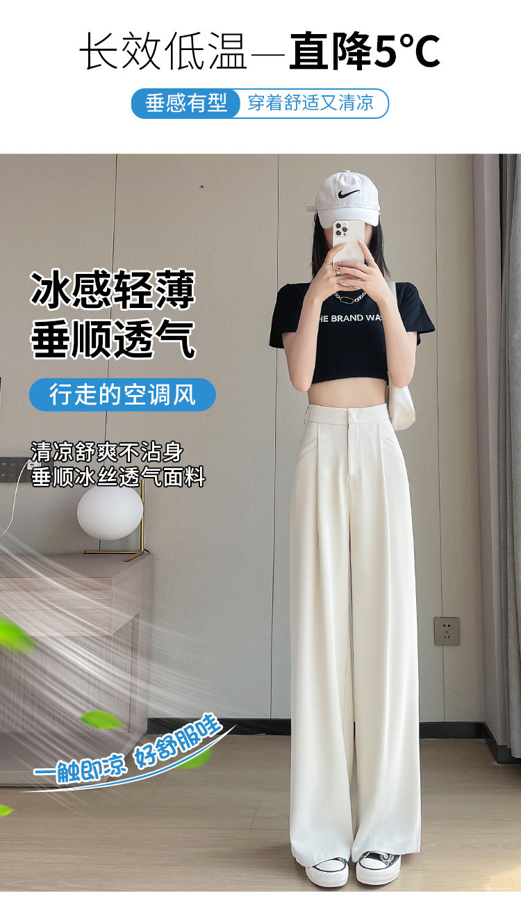 Quần culottes nữ ống rộng cạp cao chất liệu lụa băng mỏng mùa hè — Màu đen thông thường chi tiết 4