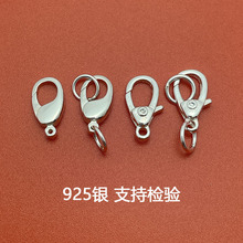 S925���yDIY�������ˮ�ο����r�ۆ�̖������朏�����β����