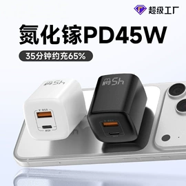 手机充电器;手机数据线