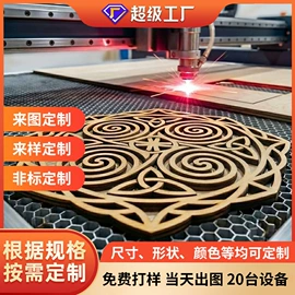 木质工艺品;果盘、果篮;餐垫、杯垫