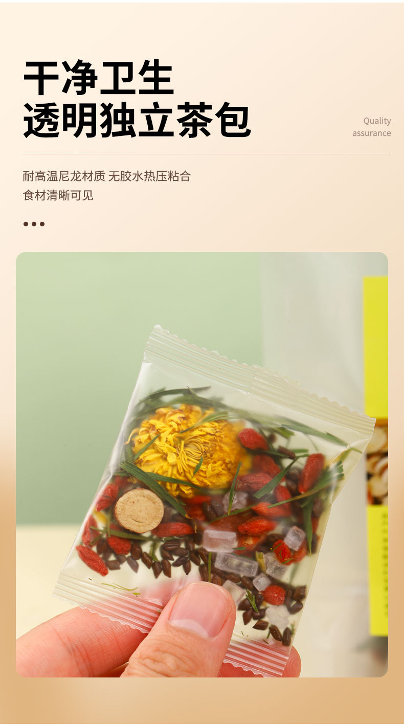 Chrysanthemum Goji Cassia Seed Tea 30 Bags Herbal Blend with Honeysuckle Bamboo Leaf and Licorice key features