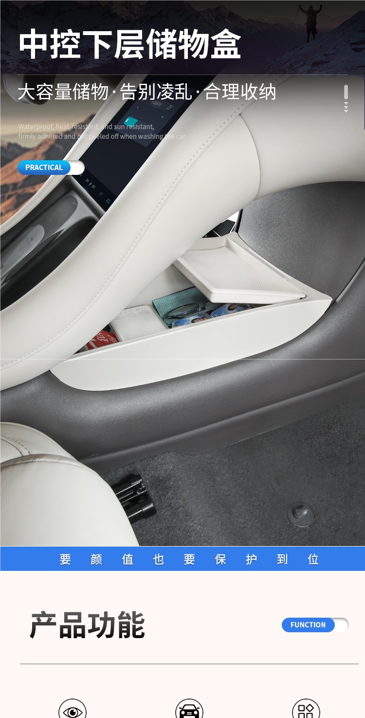 25 New Zhi Ji L6 Dedicated Lower Center Console Storage Box Armrest Box Organizer Interior Accessories Modification Decoration