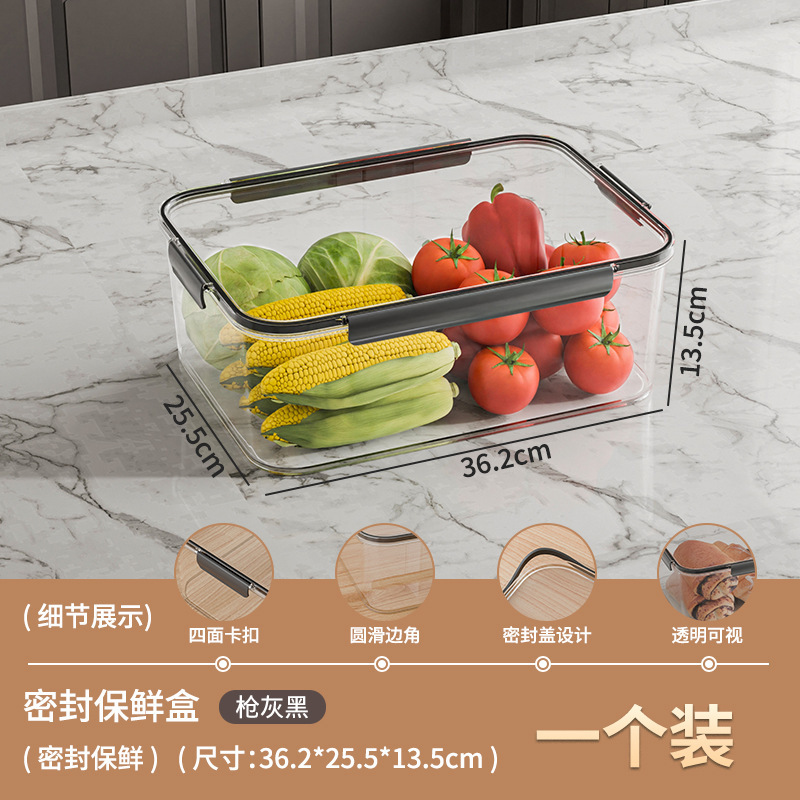 生鮮野菜分類収納冷蔵庫透明食品保存ケース小型密封ケース食品級防水耐低温|undefined