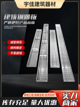钢跳板3米热镀锌钢跳板建筑工地施工钢架板脚手踏板2米4米钢跳板