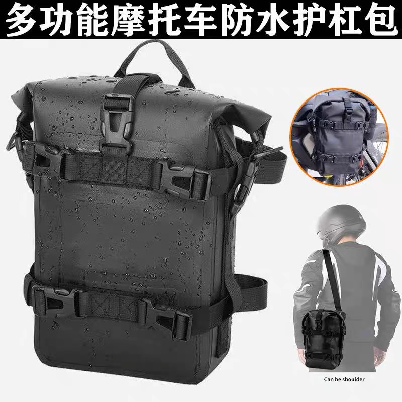 Multifunctional Bars Bag Mailbox Vest Equipment Storage Bag Rider Motorcycle Mailbox Bag Motorcycle Collocation Anti-skid