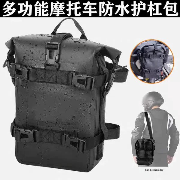 Multifunctional Bars Bag Mailbox Vest Equipment Storage Bag Rider Motorcycle Mailbox Bag Motorcycle Collocation Anti-skid