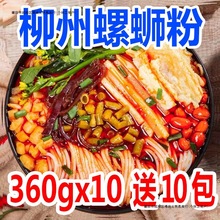 ����360����·����������ԭζ5/8�����b����ζ�ݪ{��һ��S�Ҵ��l