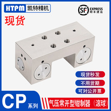 ��܉�Q����CP15S CP35S CP45S�P�ؾ��CHTPM���ZIMMER MK3001A