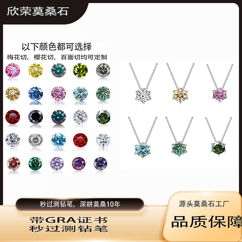 925 collar de plata esterlina mujer 1 quilate colgante de piedra de seis garras collar simulación de perforación de cadena de clavícula suministro directo