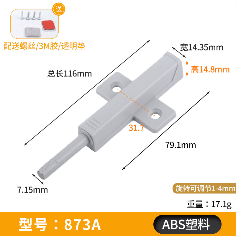 Suministro directo de fábrica Puerta de gabinete Dispositivo de rebote Puerta de armario instalación oculta sin mango de succión magnética invisible abridor de puerta prensa dispositivo de auto-Bala