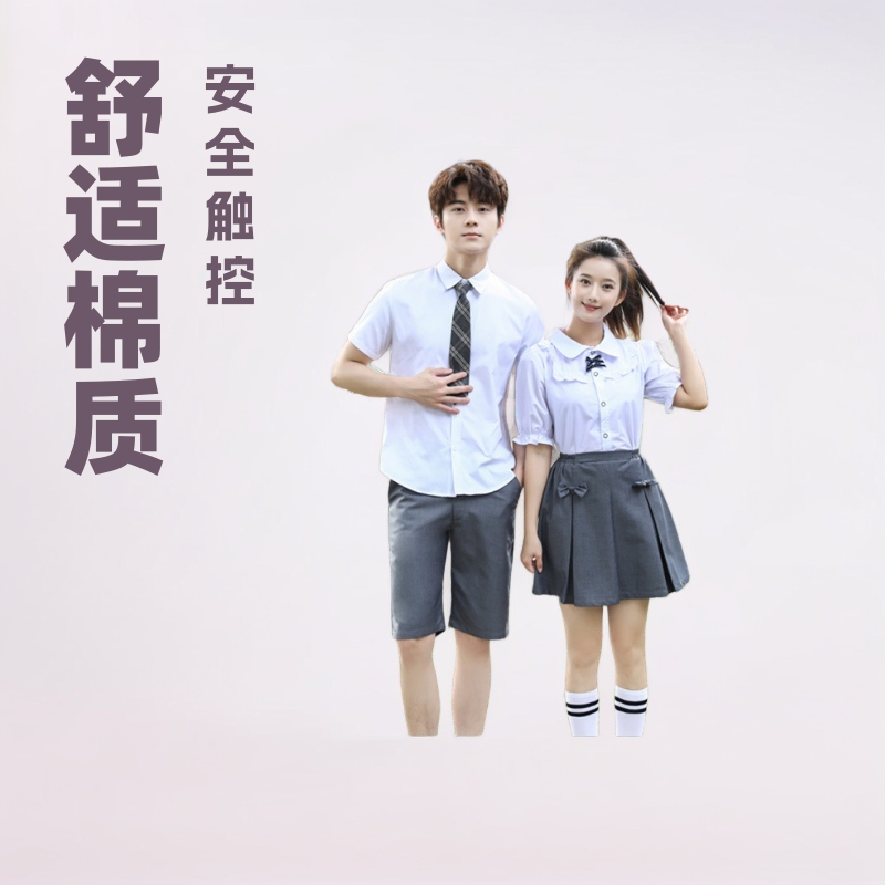 Summer New Short-Sleeved Shirts, Graduation Class Uniforms, Cotton Comfortable Loose-Fitting Couple Shirts, School Uniforms Custom Manufacturer