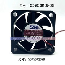 ԭ�b̨��AVC��� 5020 5CM ɢ���L�� DS05020R12U-003 12V 0.30A