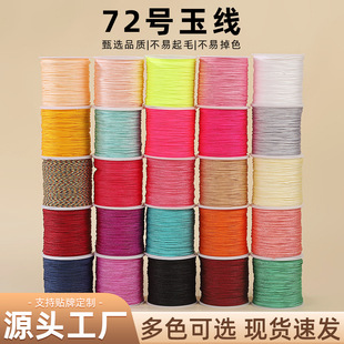 �ֹ�����72̖�\�]��0.8mm�����t�K����������K��ĥ�������l