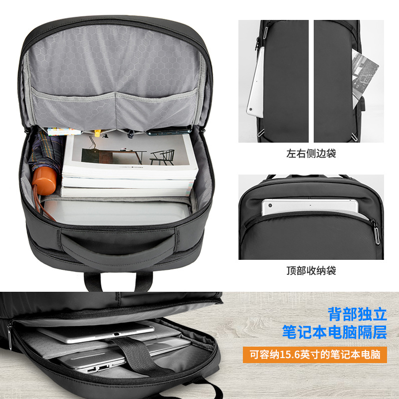 防水皮膜15.6寸电脑双肩背包 大容量商务背包男女多功能usb双肩包