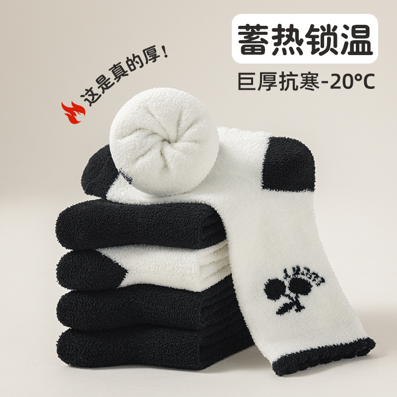 儿童袜子秋冬棉袜山茶花休闲百搭女宝宝中筒袜纯棉吸汗透气袜子|undefined