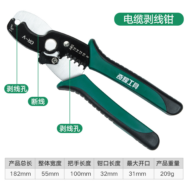 Pelacables eléctrico multifunción cortador