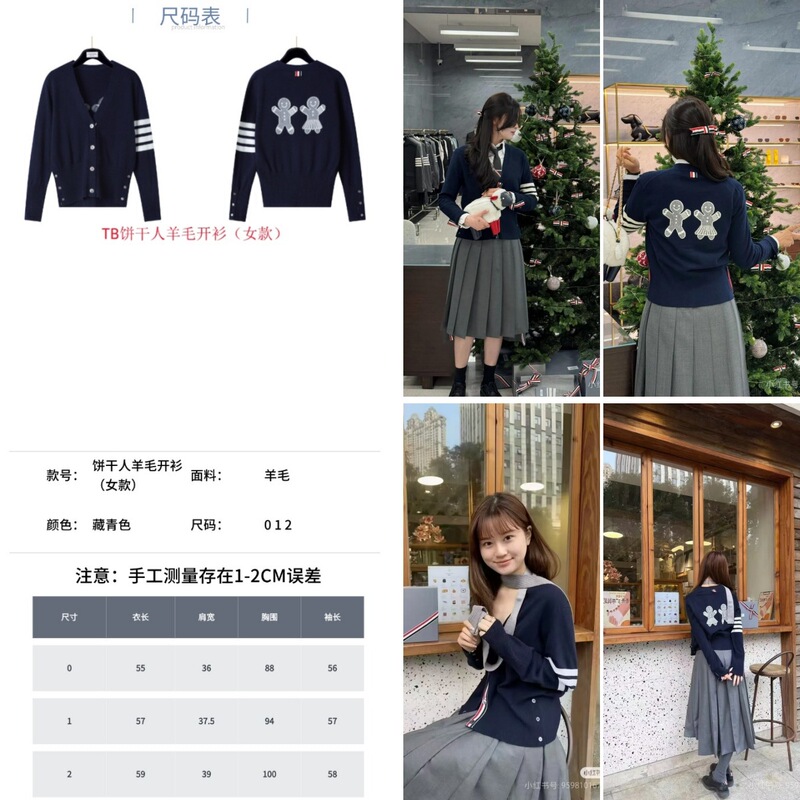 Tb25 New Spring Festival Knitted V-Neck Cardigan for Women, Casual Versatile Back Biscuit Cardigan