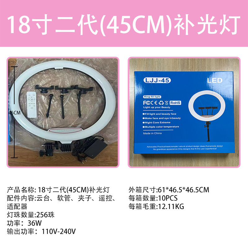 Los fabricantes suministran luz de relleno de anillo, luz de transmisión en vivo de múltiples cámaras, video de selfie de teléfono móvil, luz de iluminación de temperatura de tres colores de belleza