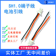 SH1.0���Ӿ�1.0늳�����ɢ���L�Ⱦ�����Դ������늄���߾�ֱ�N