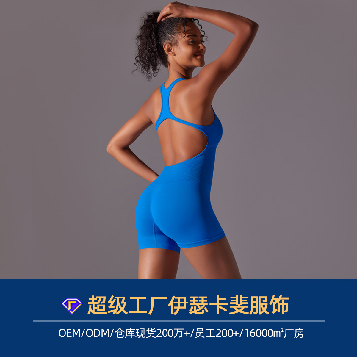 Procesamiento personalizado de color sólido europeo y americano unidad de ropa de yoga de aire hermoso ropa de yoga transpirable sin costuras image 1