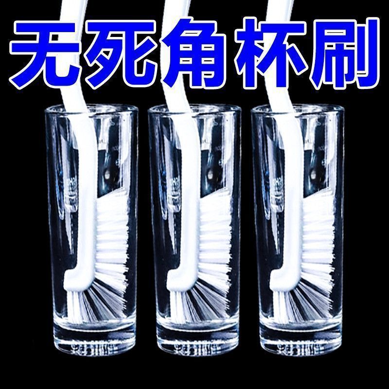 특수 병 우유 긴 손잡이 브러쉬 주방 가정용 다기능 브러시 청소 브러쉬 컵 브러쉬 일본 벽 깨는 기계 콩 우유 기계