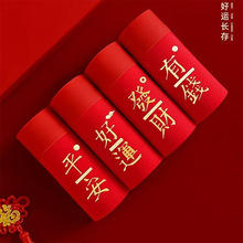 红色本命年男士内裤平角裤结婚新年行运大红宽松大码舒适四角底裤