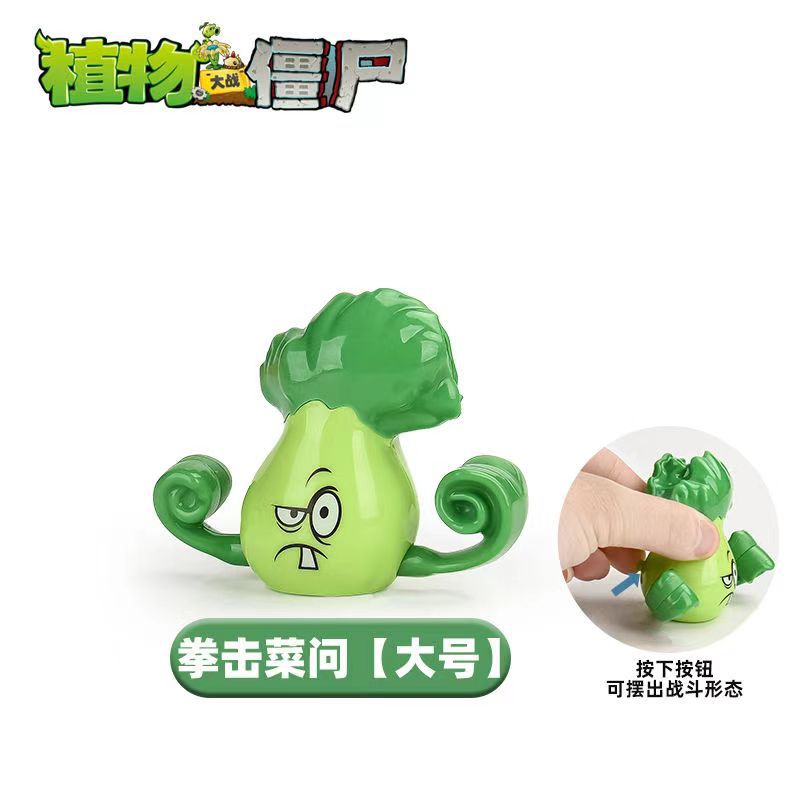 Plants vs. Zombies mecánicos genuinos a granel Gatling Pea Shooter catapulta vinilo juguete malvado dragón pequeño fantasma