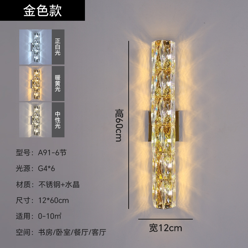 12*60-6 섹션 골드