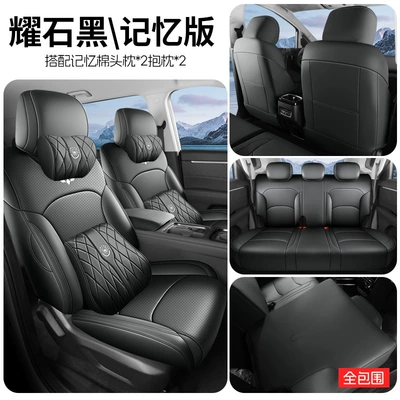 Modelə uyğun (Original) oturacaq örtükləri covers, five-seater elite type full-cover - starlight-560full-coverage-memory-edition-black-vehicle-specific