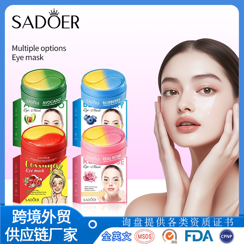 Full English Version Sadoer Blueberry Moisturizing and Firming Eye Mask Moisturizing and Hydrating Eye Mask Cross-Border Foreign Trade Wholesale