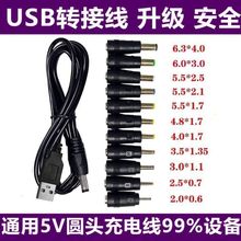 DC�D���^�A�׳�늾��Pӛ��̨������xС���С�L��usb�A�^�Դ��