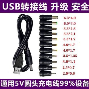 DC�D���^�A�׳�늾��Pӛ��̨������xС���С�L��usb�A�^�Դ��