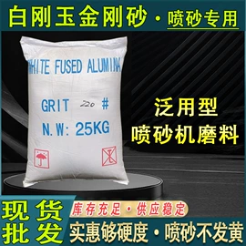 人造磨料;天然磨料;其他磨料