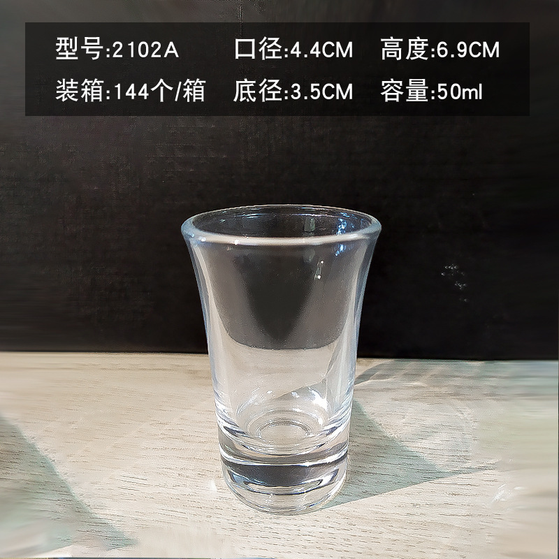 2102A 50 мл (144 коробка)