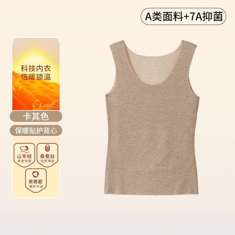 【クラスA】シルクカシミヤ徳パイル保温ベスト女性7A抗菌無胸ベストとベルベット胸パッドベスト