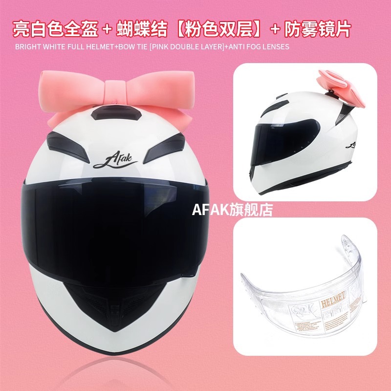 Laimeng compañero de escuela superior mismo casco de coche eléctrico femenino lindo retro motocicleta arco boom chica motocicleta casco completo