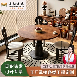 实木床;实木沙发;餐桌