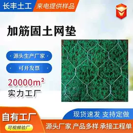 塑料建材;排水板;土工垫及垫块