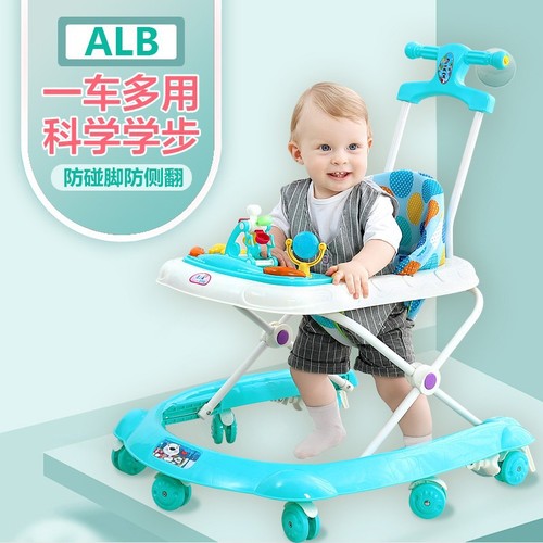 Baby walker, multi-functional, anti-O-leg rollover, pushable for girls, baby boy can sit on it, start learning to drive
