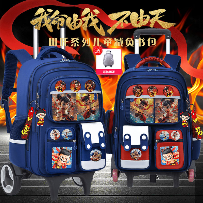 Nueva mochila de tirón para estudiantes de primaria 123,456 grados mochila de niños de gran capacidad mochila de chicas y niños